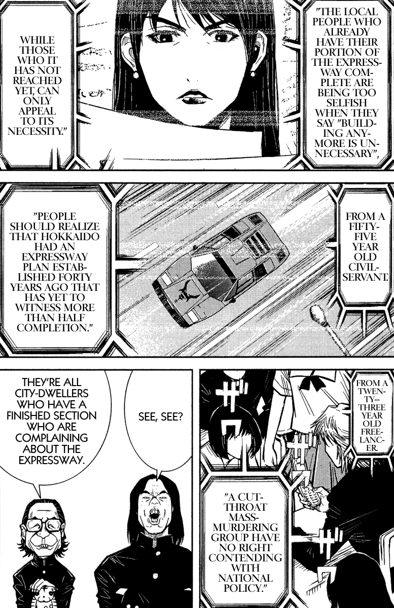 Read Akumetsu Manga Online