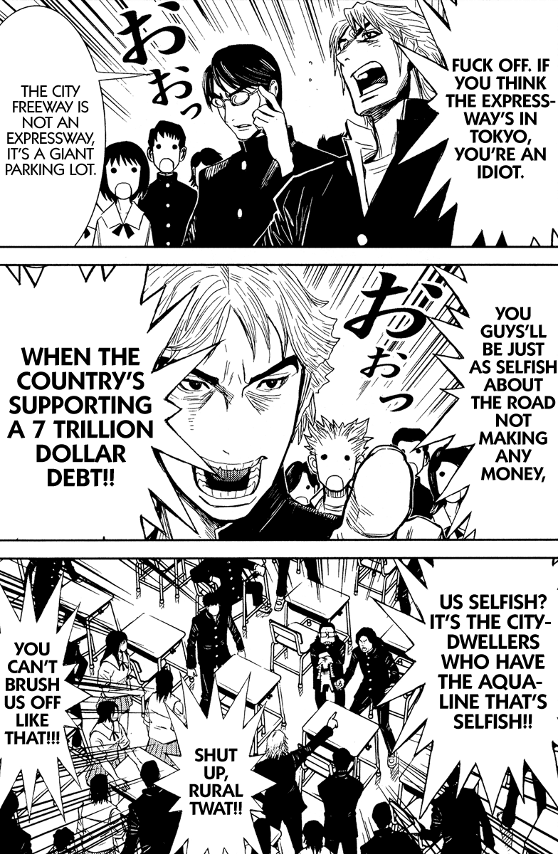 Read Akumetsu Manga Online