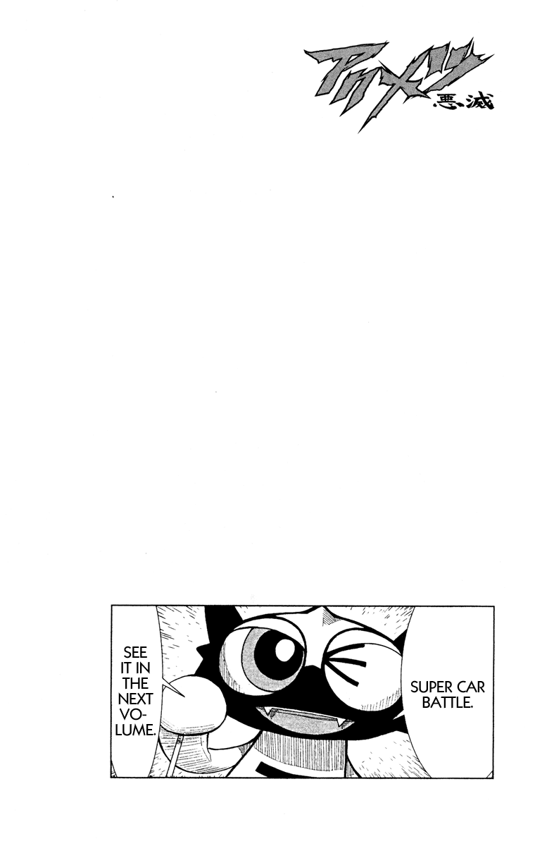 Read Akumetsu Manga Online
