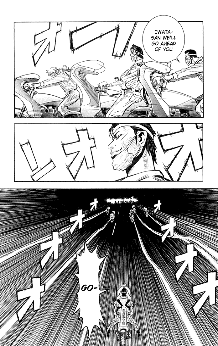 Read Akumetsu Manga Online