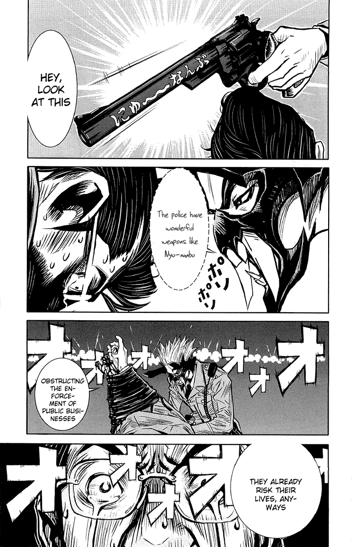 Read Akumetsu Manga Online