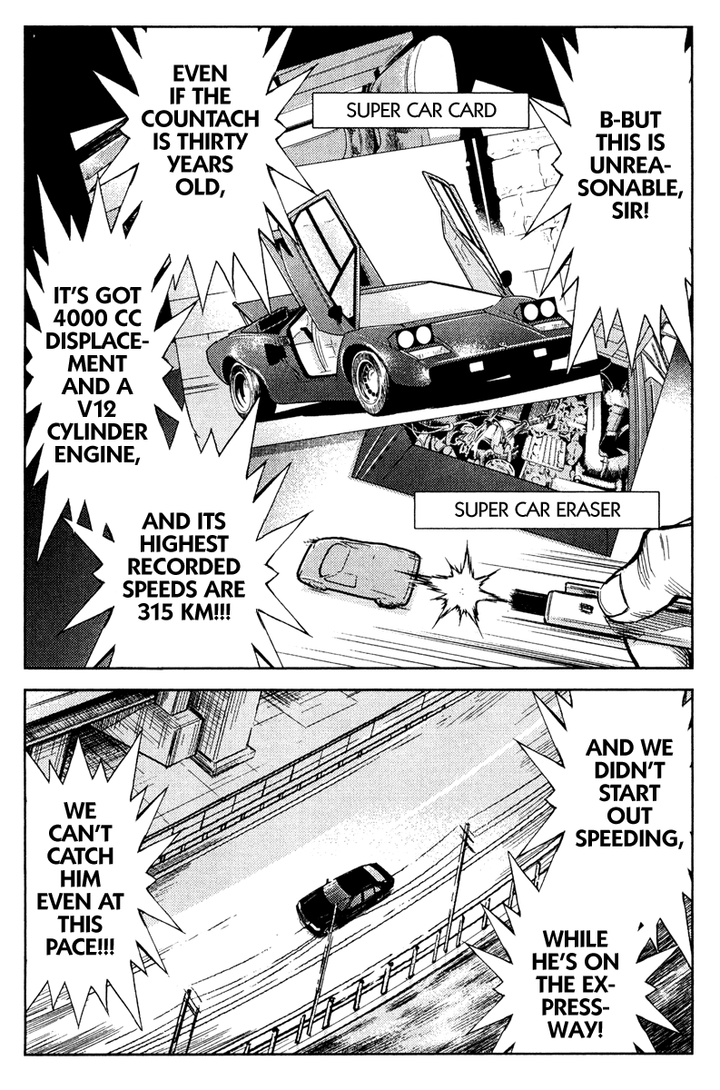 Read Akumetsu Manga Online