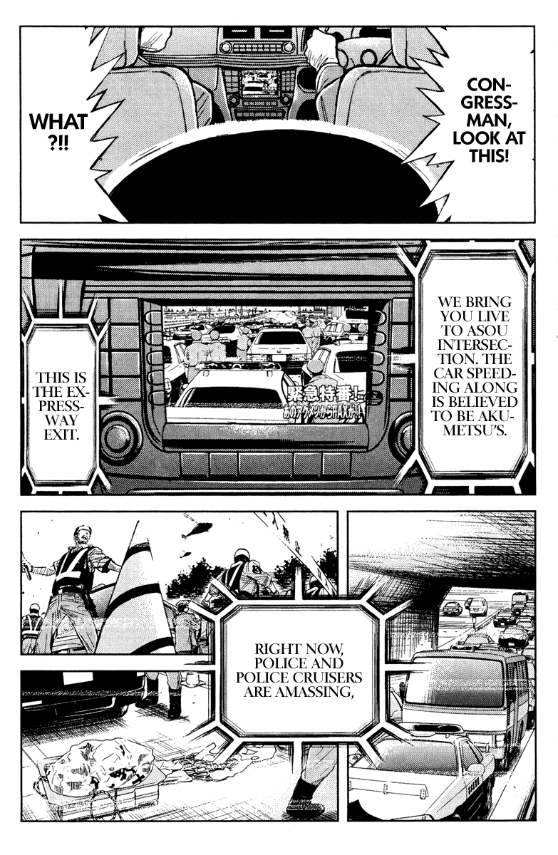 Read Akumetsu Manga Online