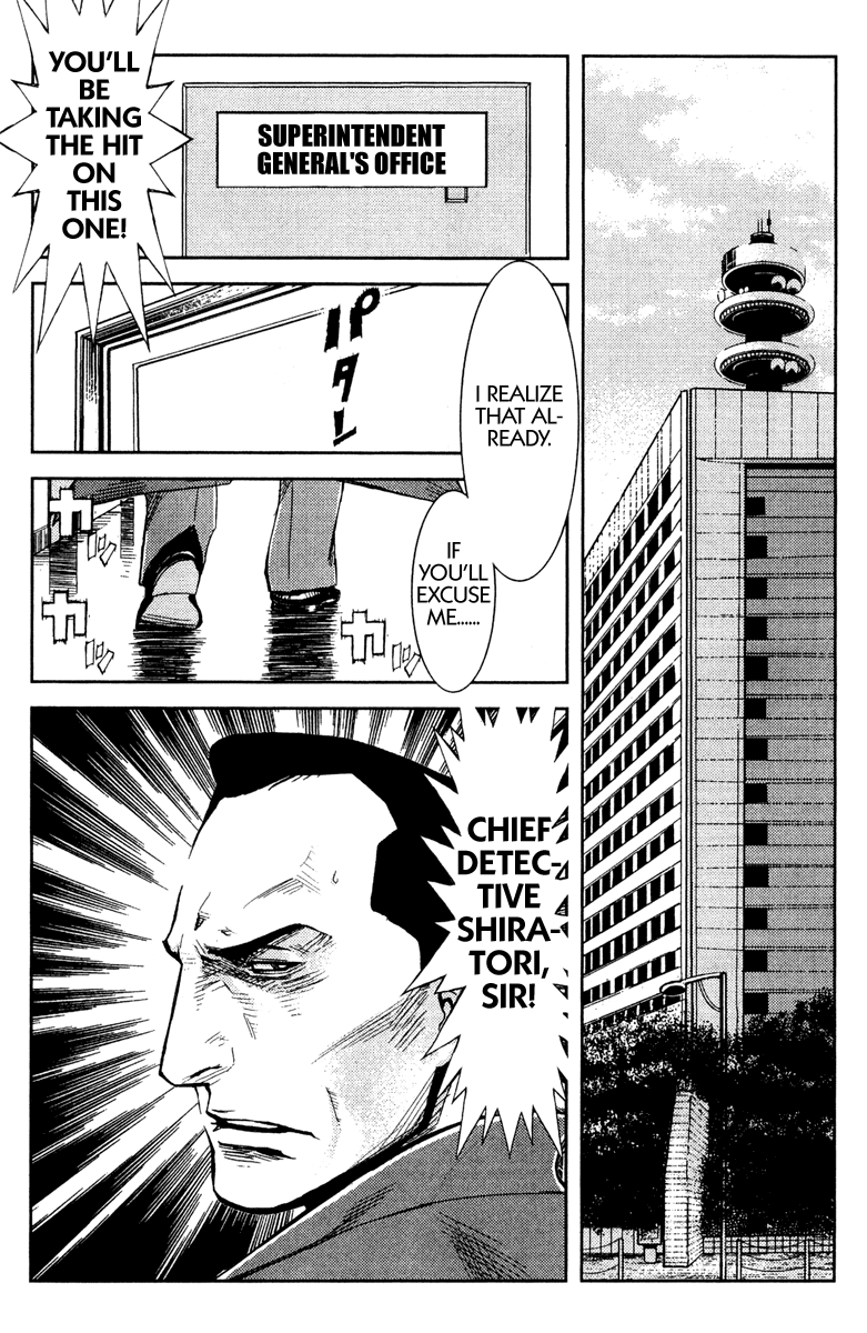 Read Akumetsu Manga Online