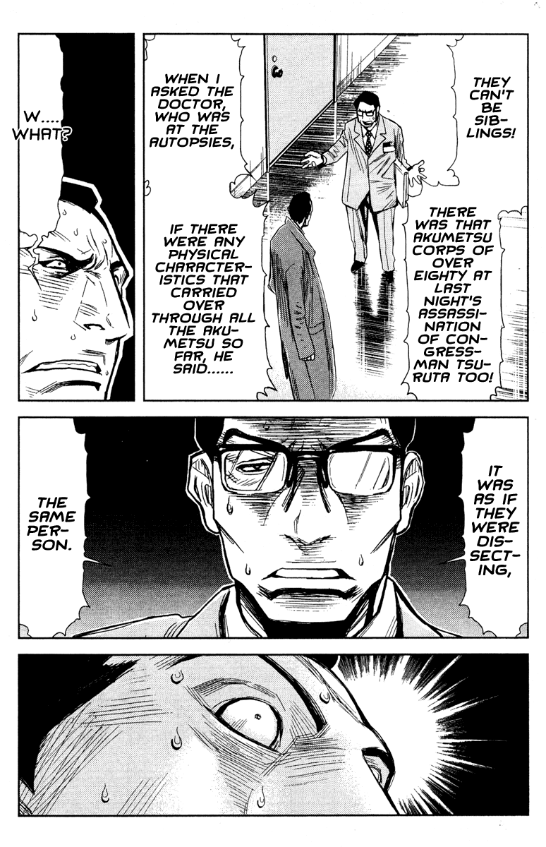 Read Akumetsu Manga Online