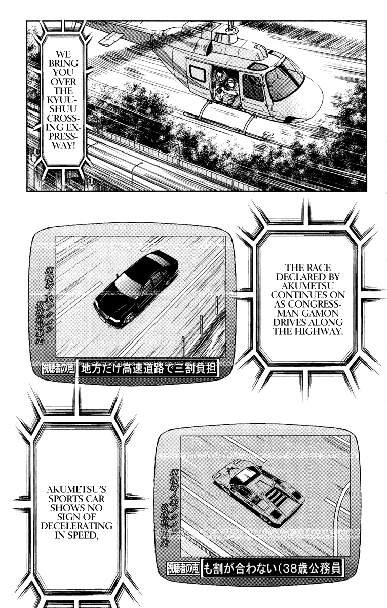 Read Akumetsu Manga Online