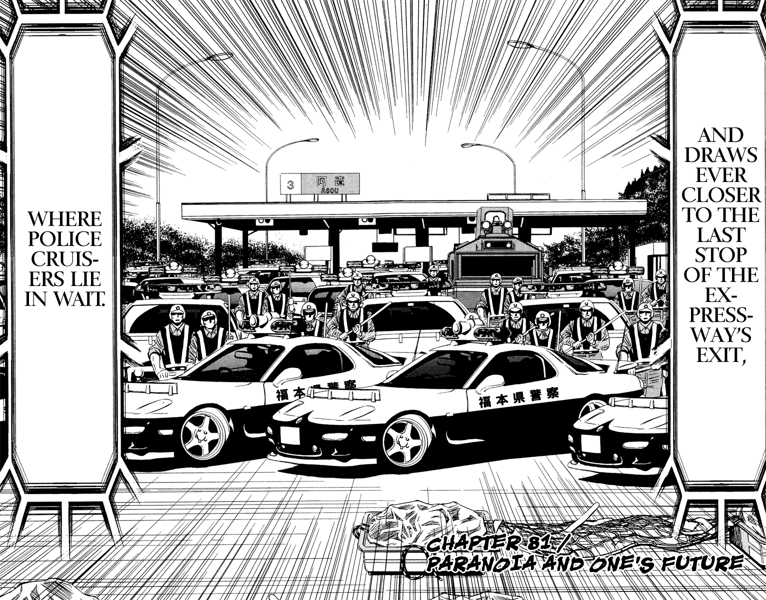 Read Akumetsu Manga Online