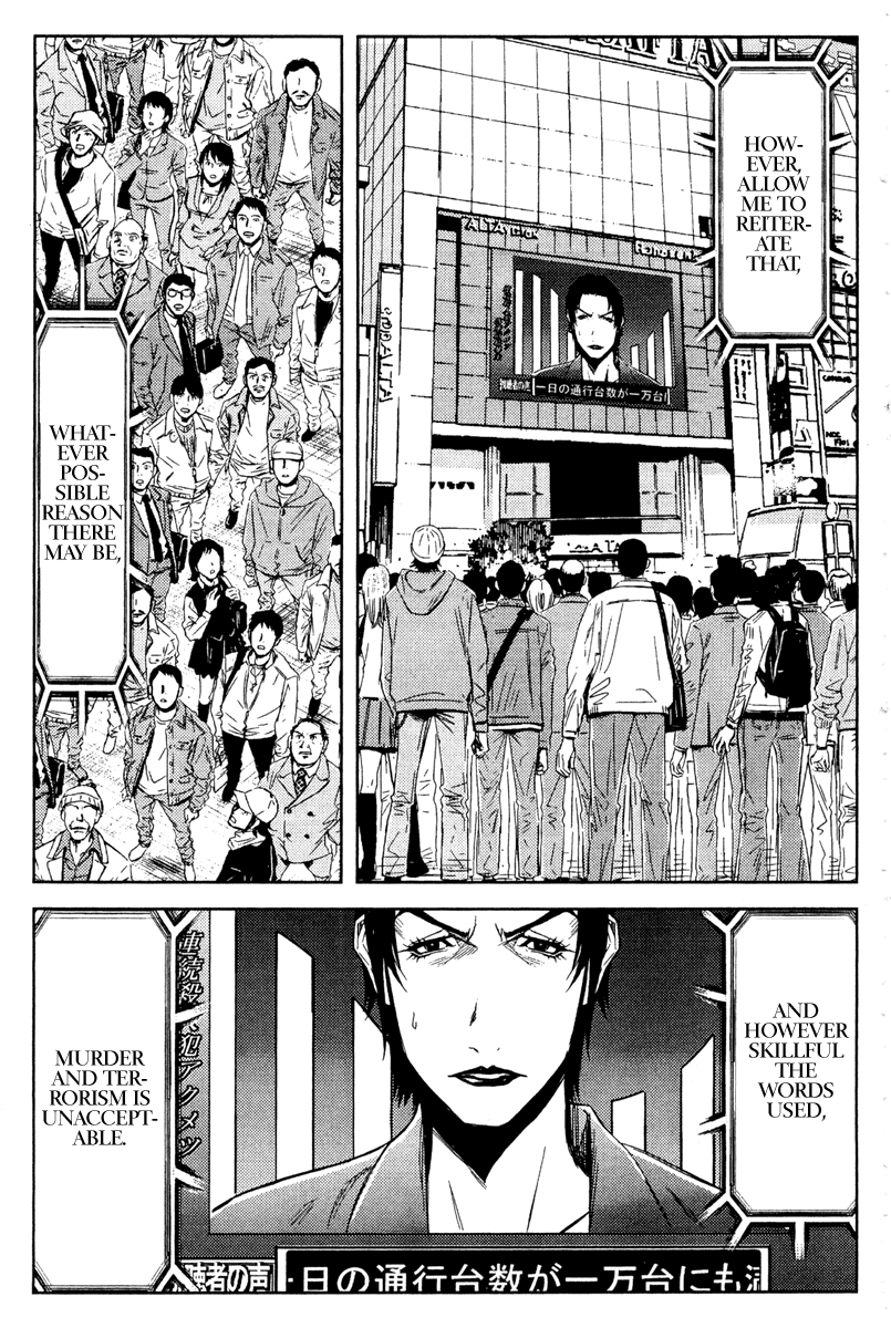 Read Akumetsu Manga Online