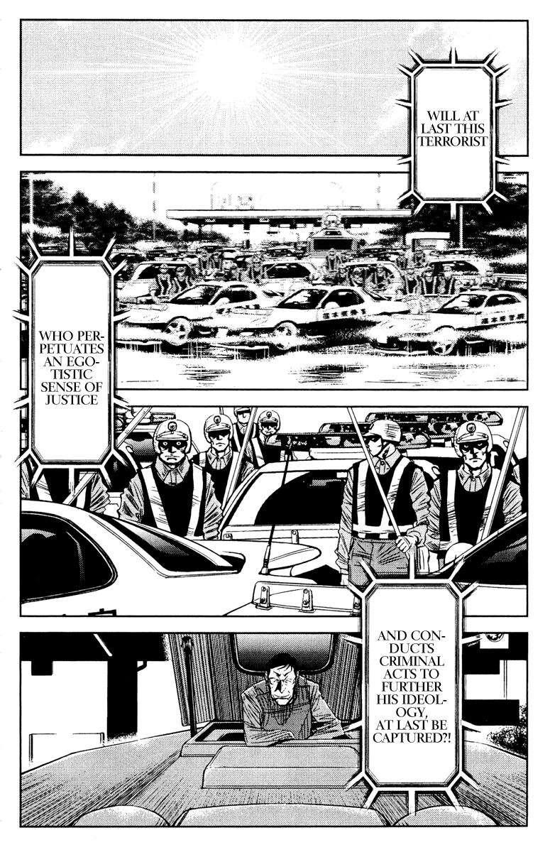 Read Akumetsu Manga Online