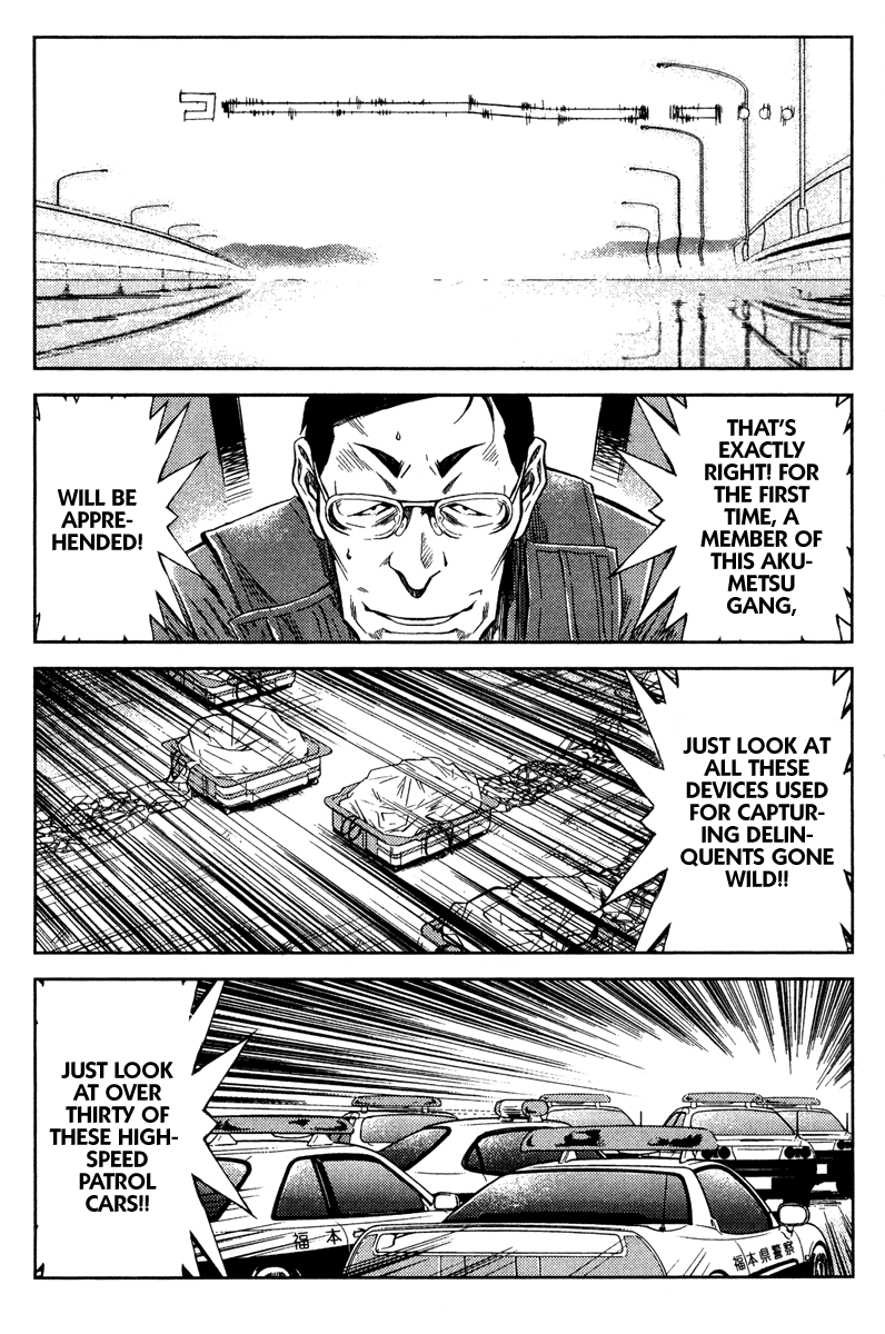 Read Akumetsu Manga Online