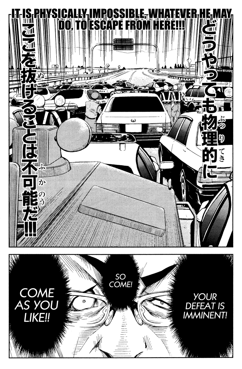 Read Akumetsu Manga Online