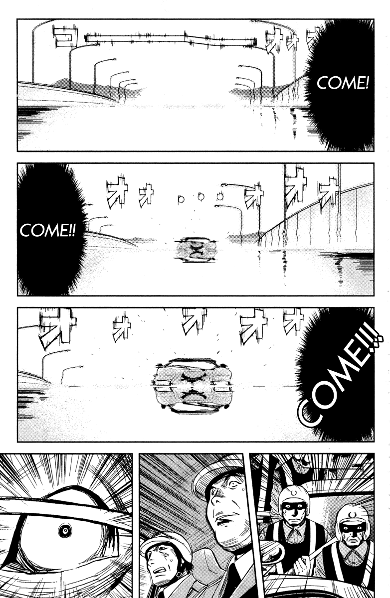 Read Akumetsu Manga Online