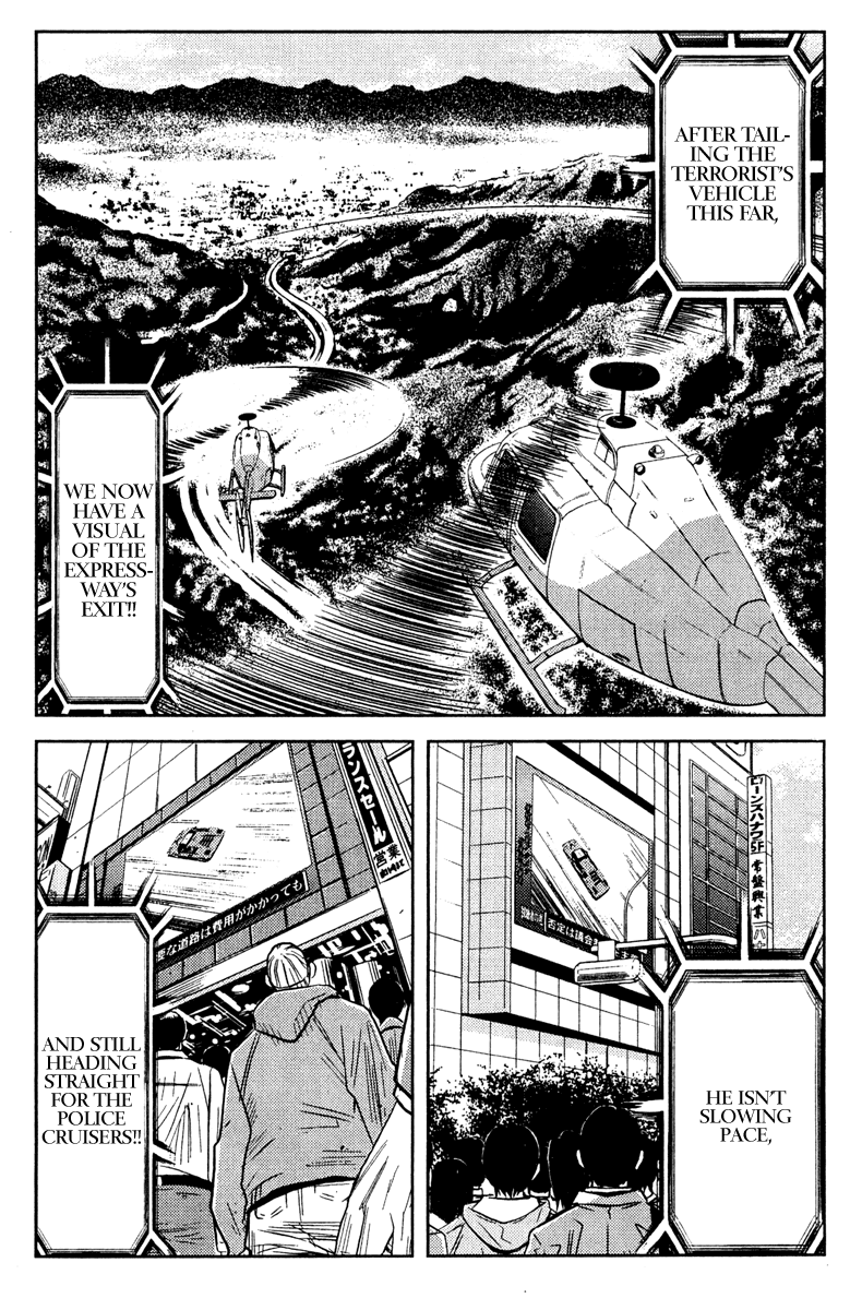 Read Akumetsu Manga Online