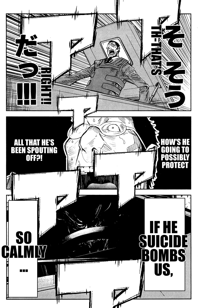 Read Akumetsu Manga Online