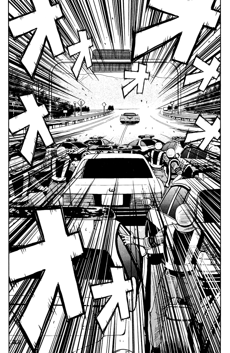 Read Akumetsu Manga Online