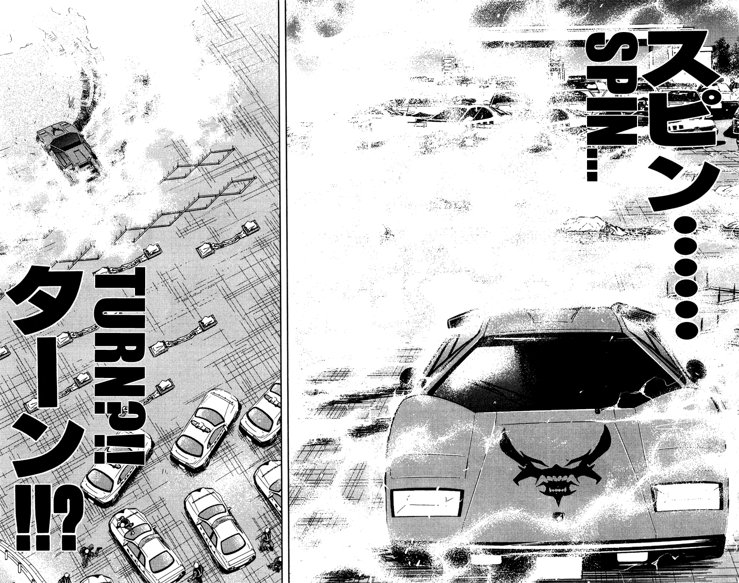 Read Akumetsu Manga Online