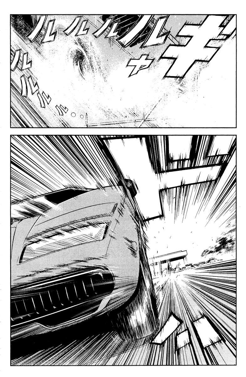 Read Akumetsu Manga Online