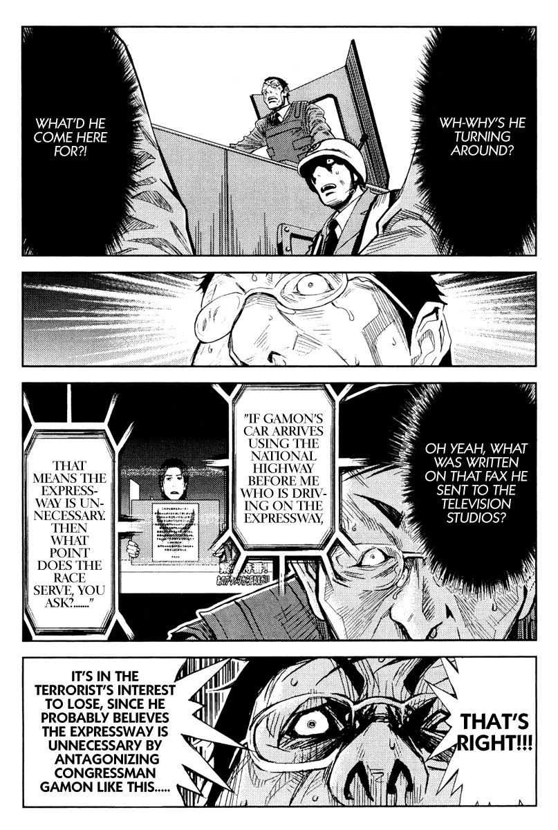 Read Akumetsu Manga Online