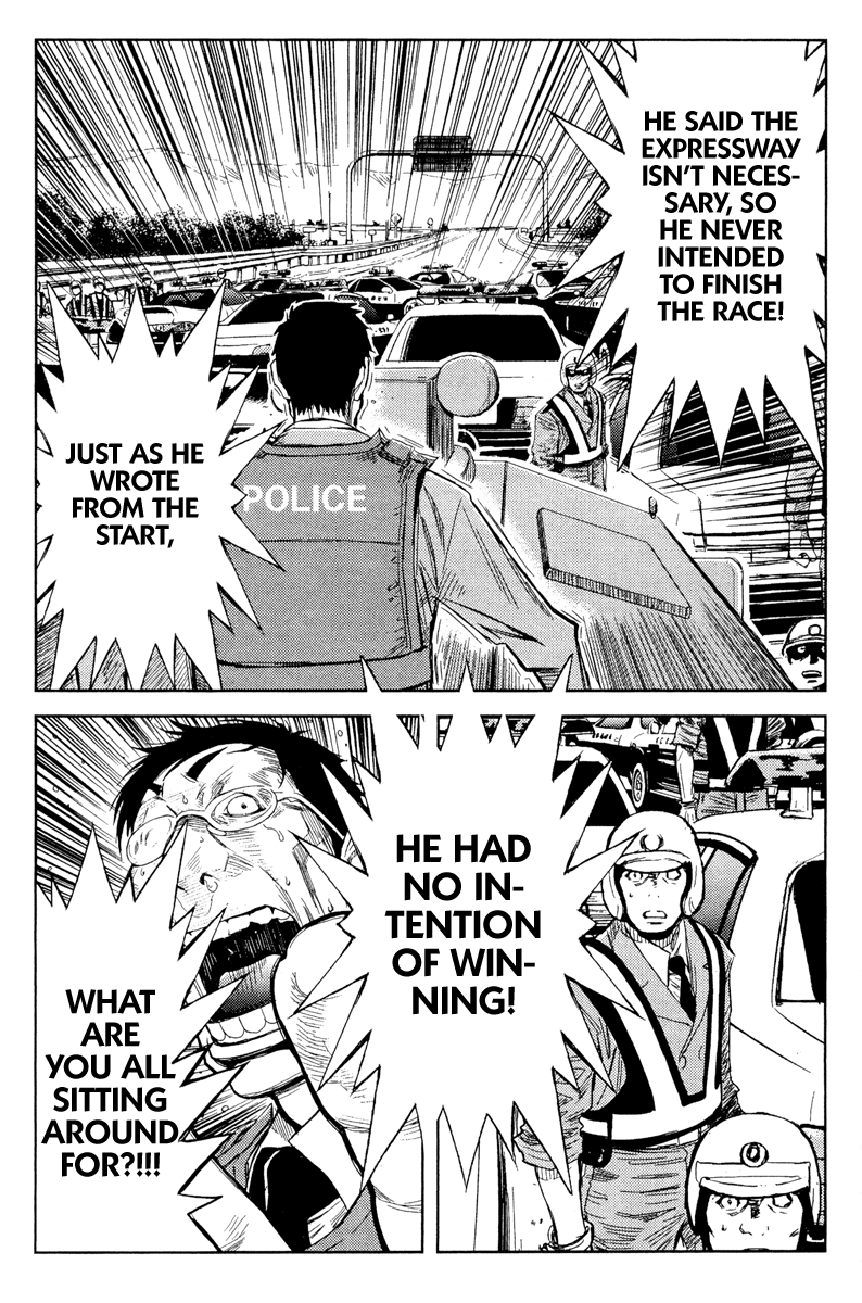 Read Akumetsu Manga Online