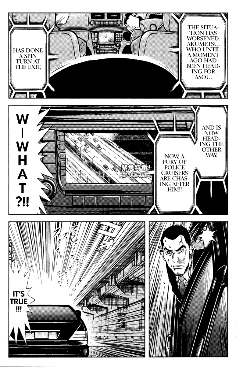 Read Akumetsu Manga Online