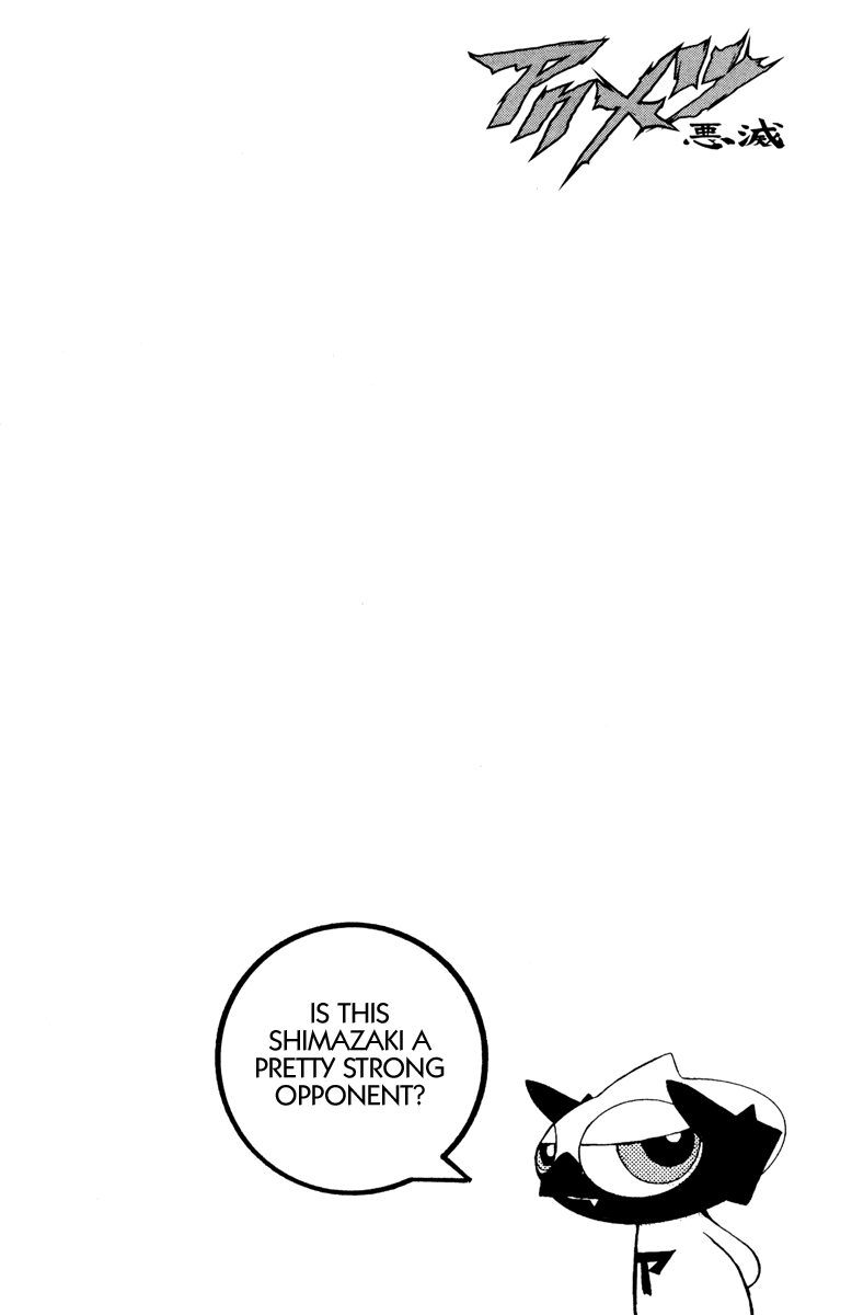 Read Akumetsu Manga Online