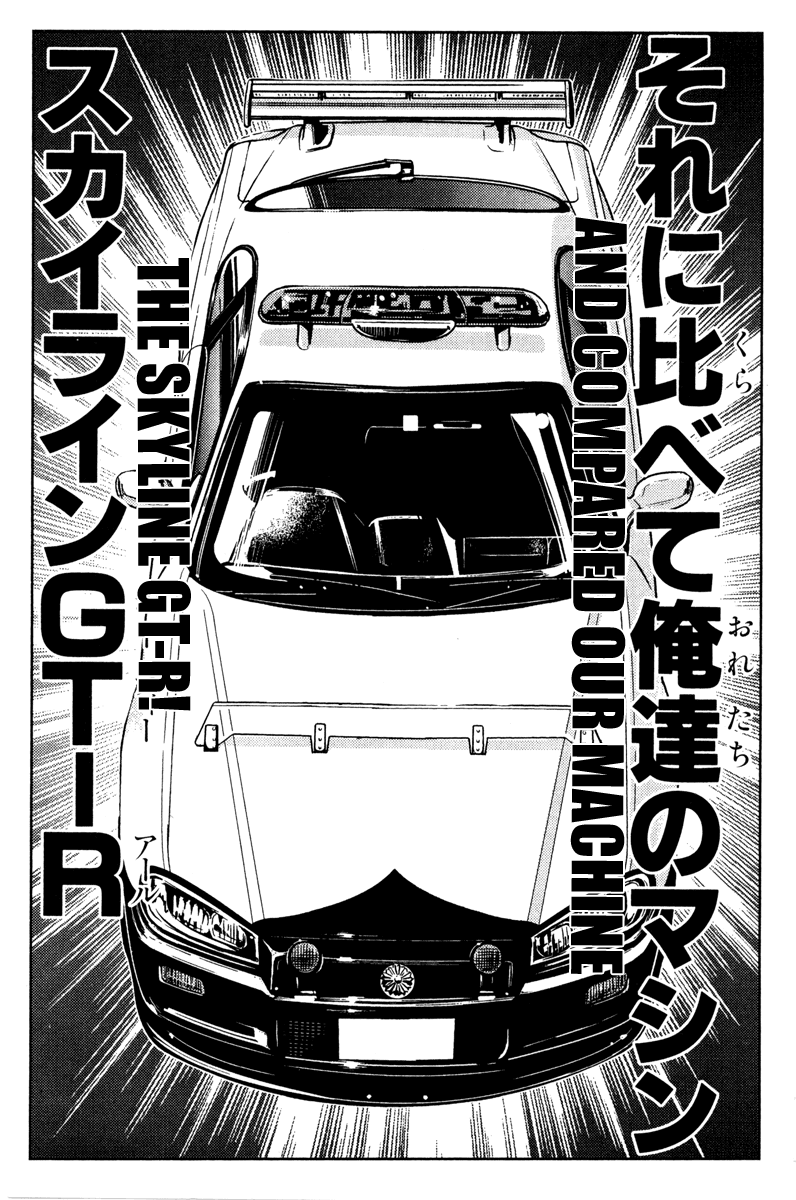 Read Akumetsu Manga Online