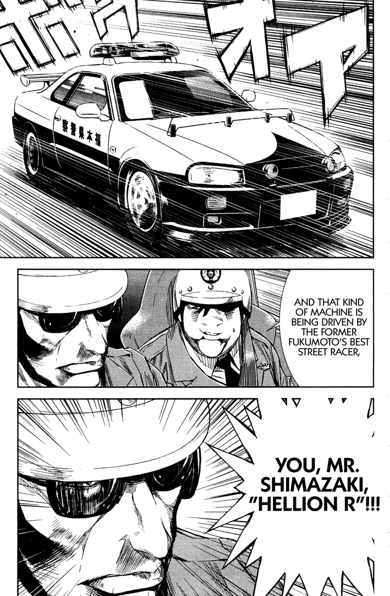 Read Akumetsu Manga Online