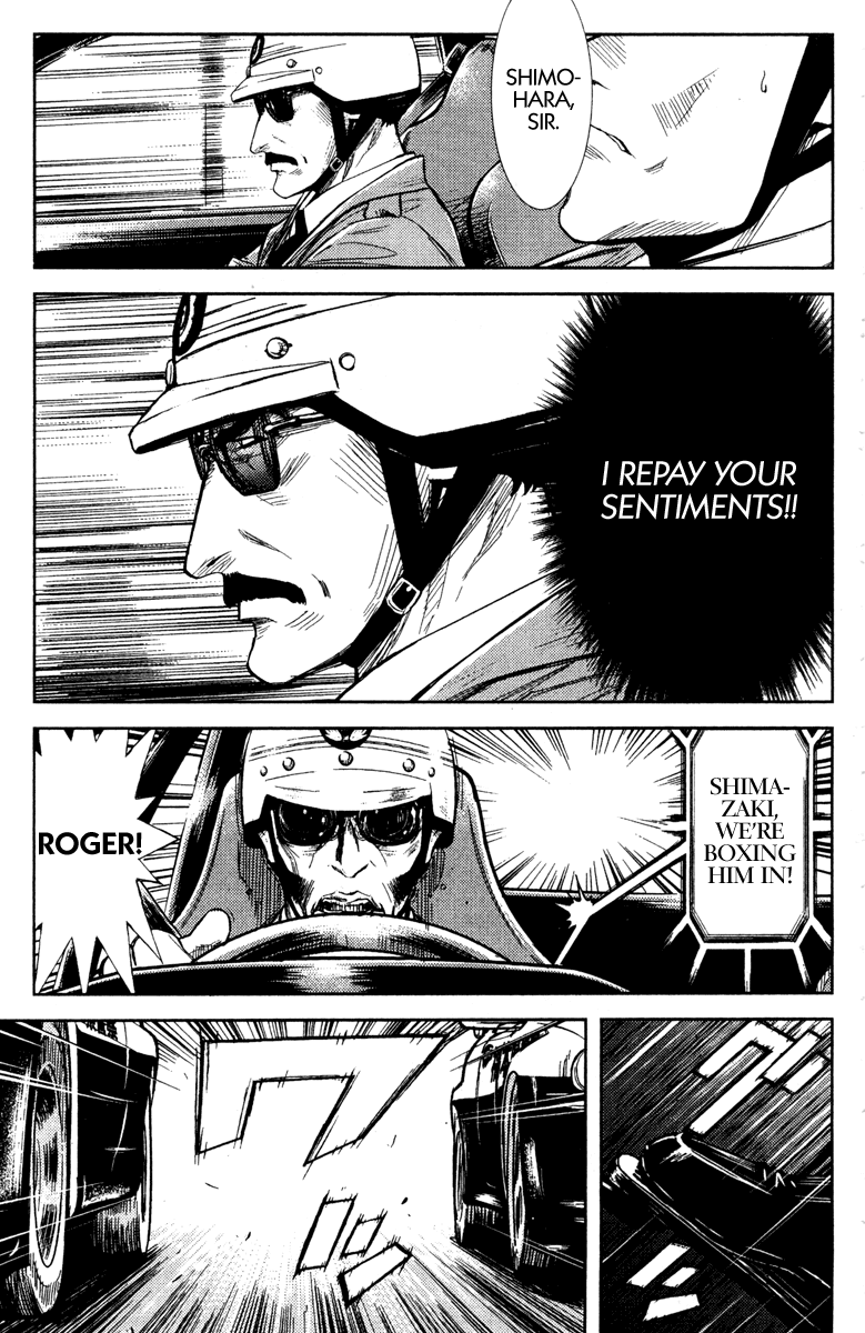 Read Akumetsu Manga Online