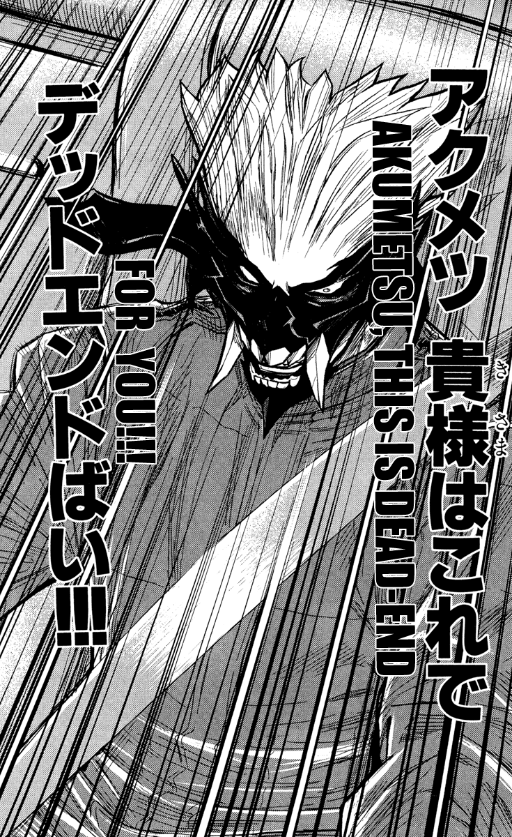 Read Akumetsu Manga Online