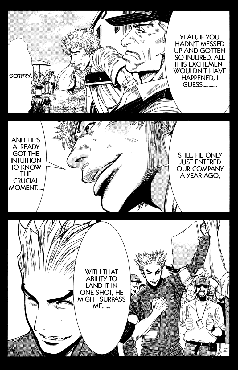 Read Akumetsu Manga Online