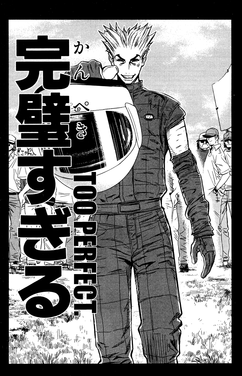 Read Akumetsu Manga Online