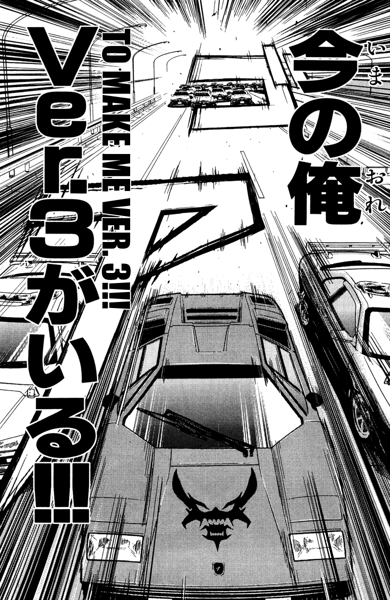 Read Akumetsu Manga Online