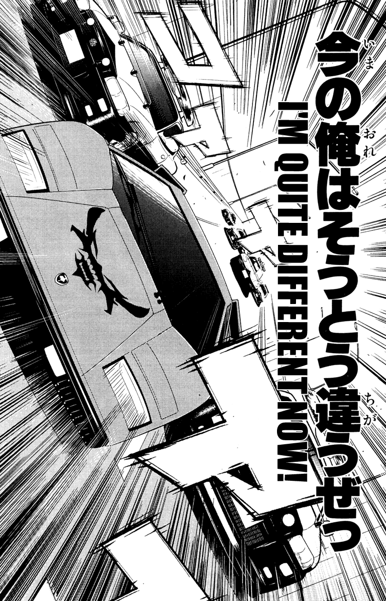 Read Akumetsu Manga Online