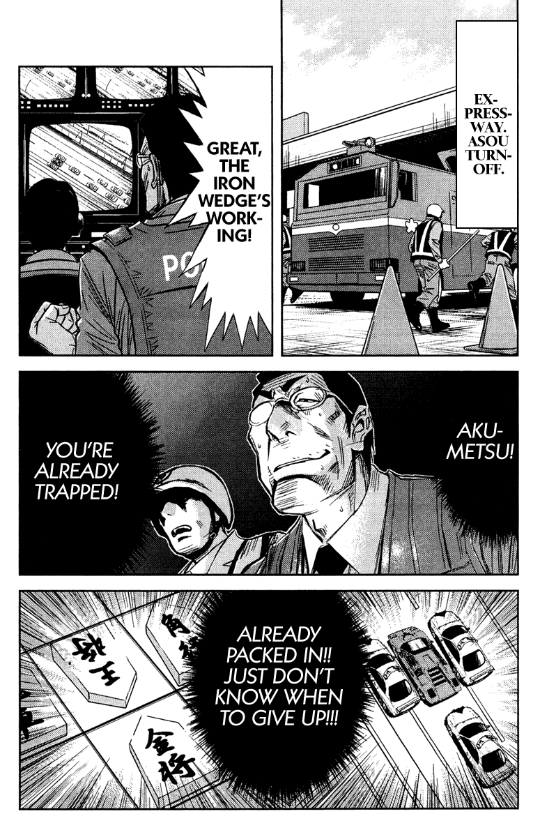 Read Akumetsu Manga Online