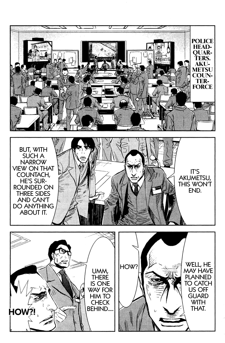 Read Akumetsu Manga Online