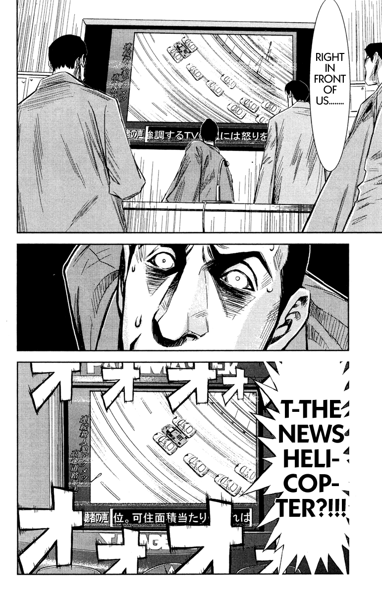 Read Akumetsu Manga Online