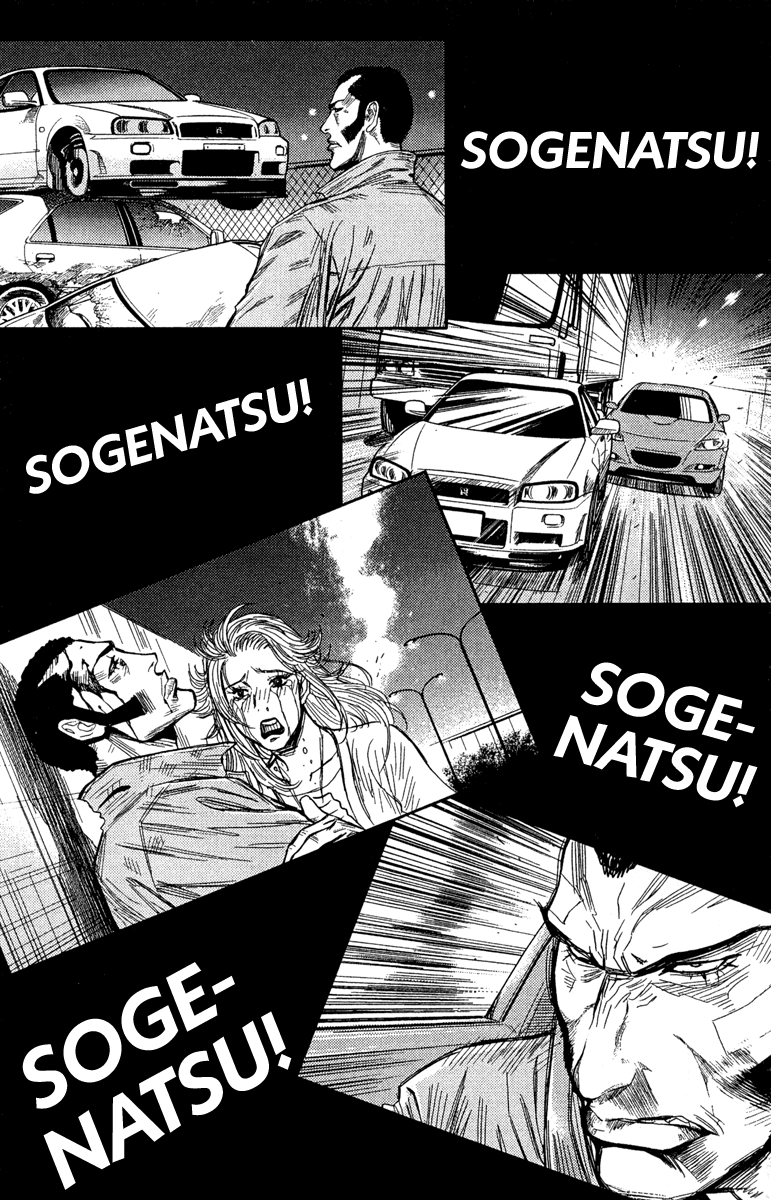 Read Akumetsu Manga Online