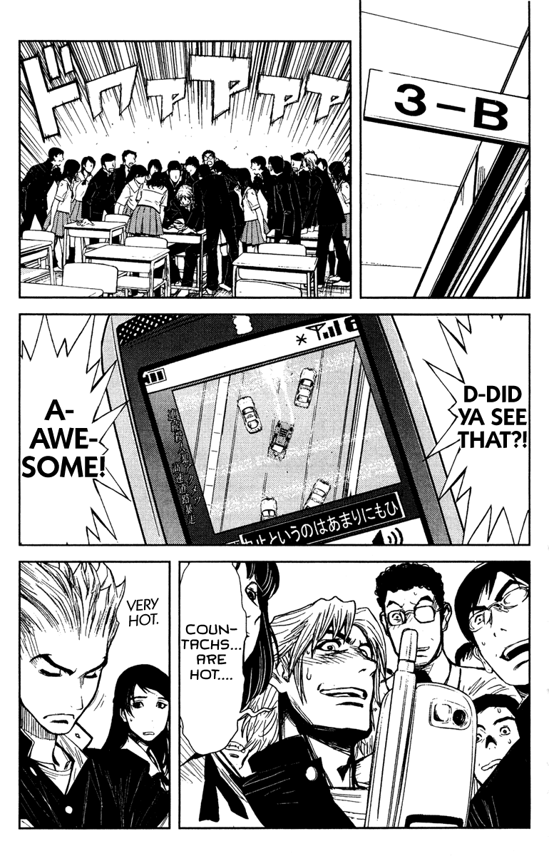 Read Akumetsu Manga Online