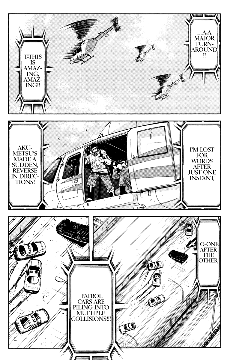 Read Akumetsu Manga Online