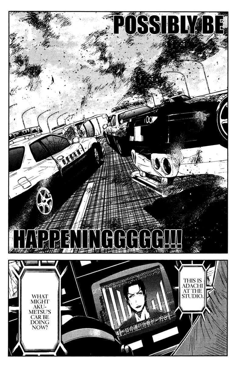 Read Akumetsu Manga Online