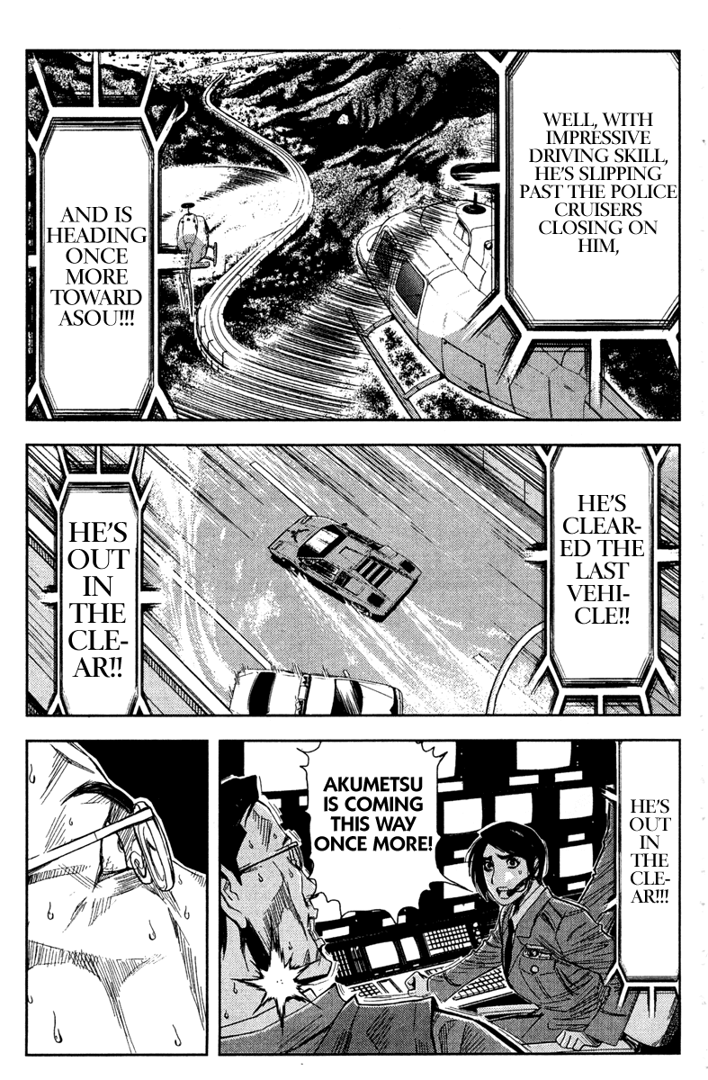 Read Akumetsu Manga Online