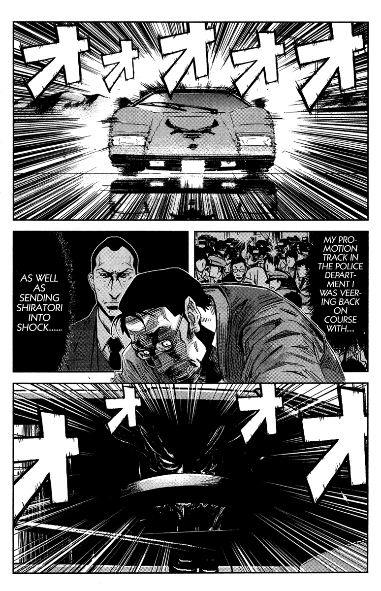Read Akumetsu Manga Online