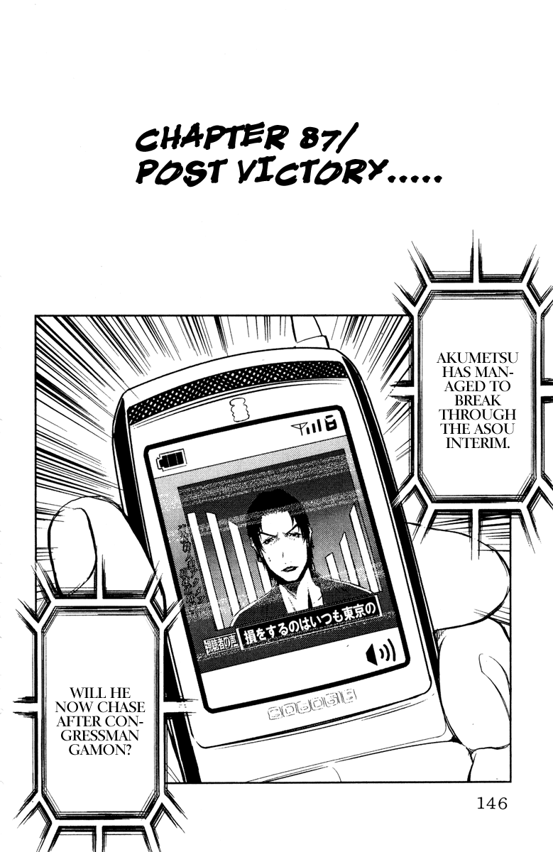 Read Akumetsu Manga Online