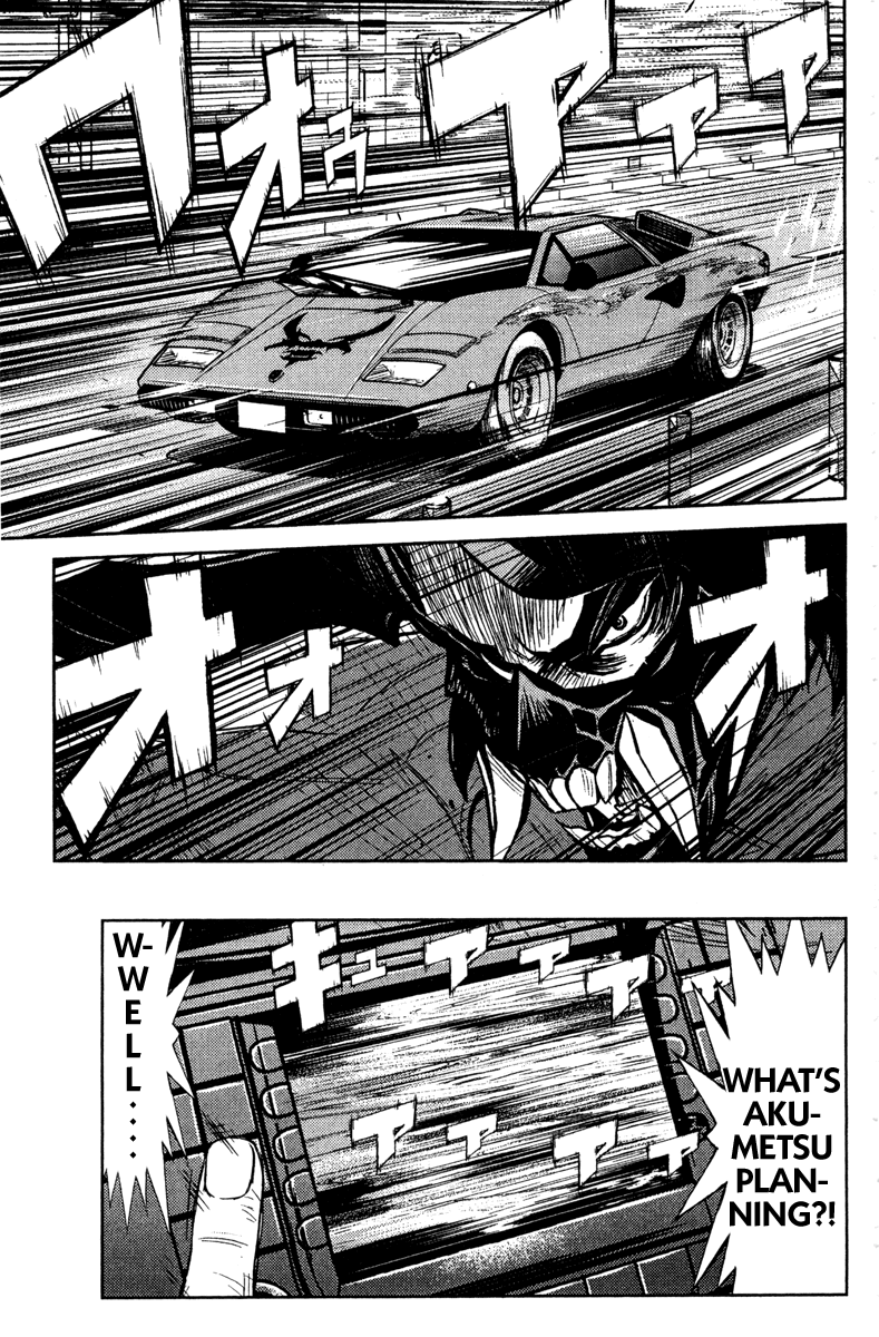 Read Akumetsu Manga Online