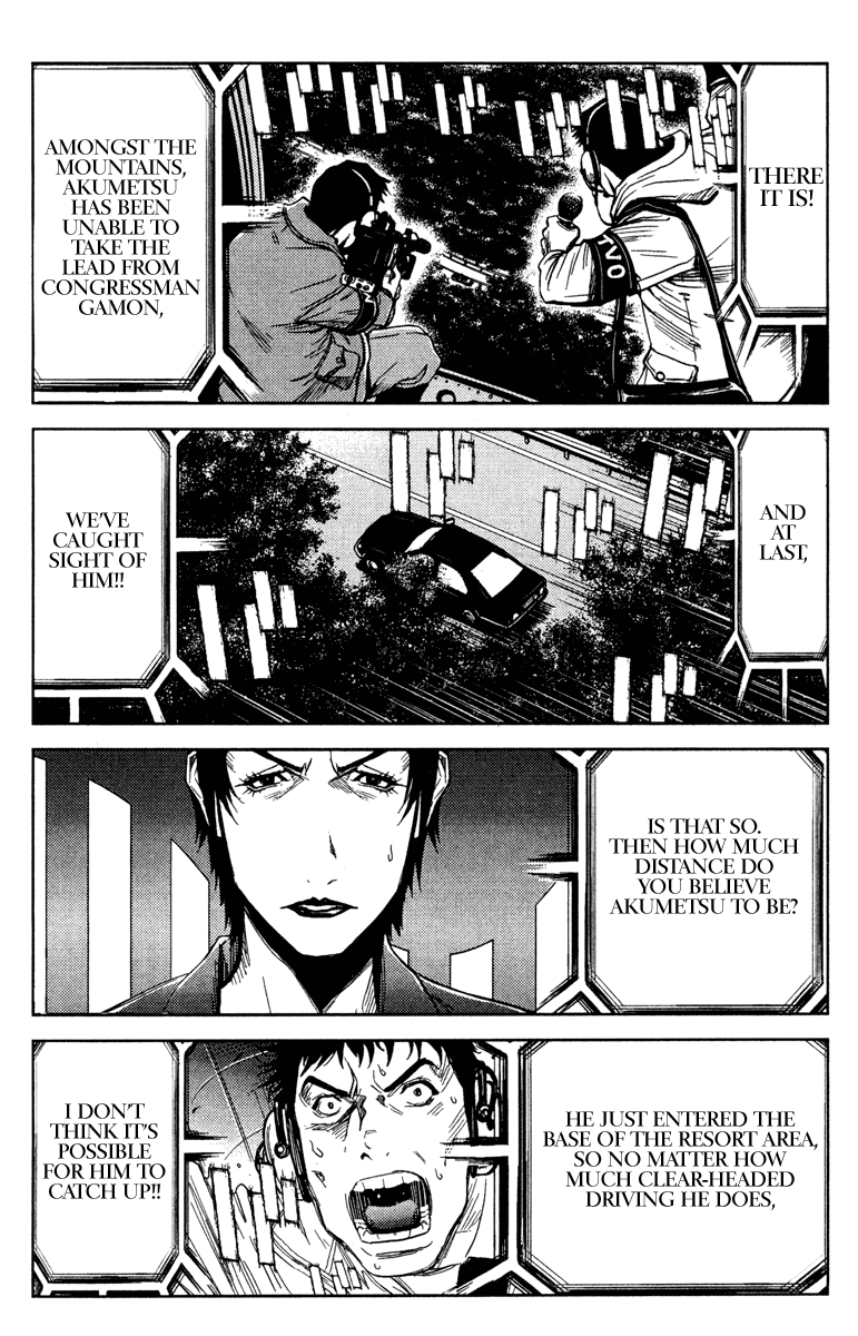 Read Akumetsu Manga Online