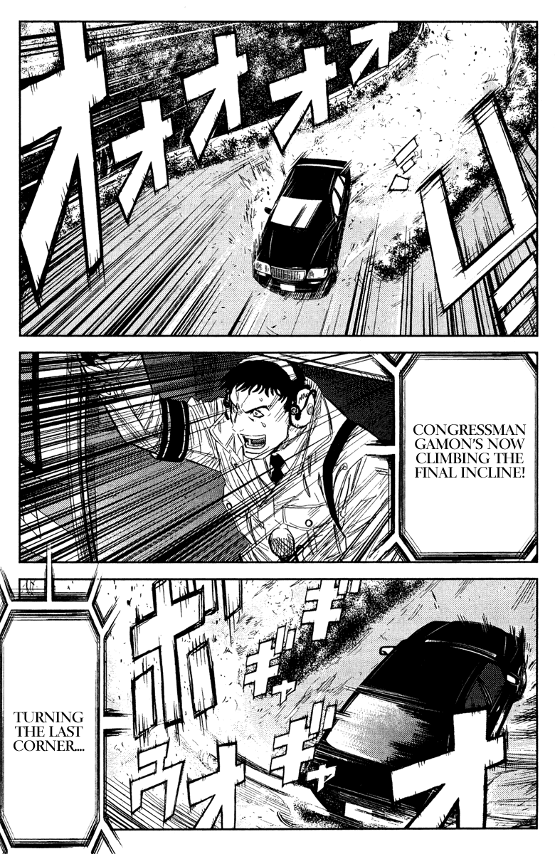 Read Akumetsu Manga Online