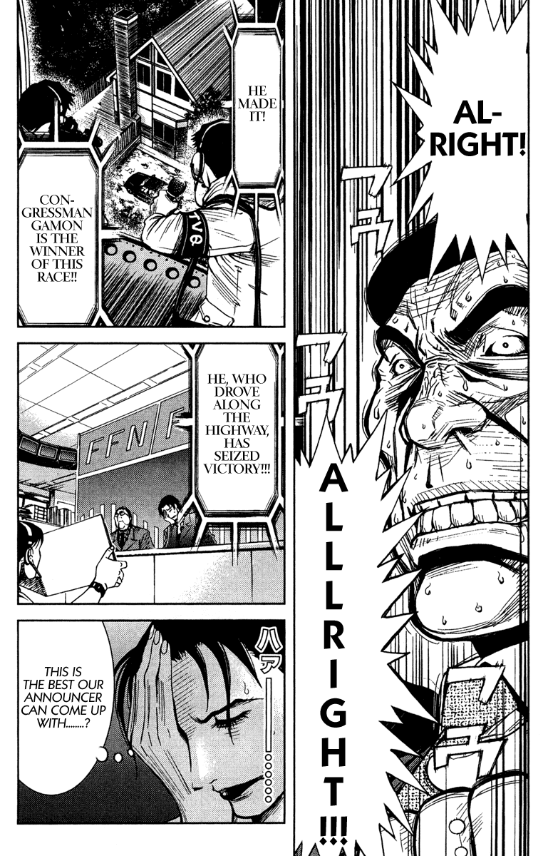 Read Akumetsu Manga Online