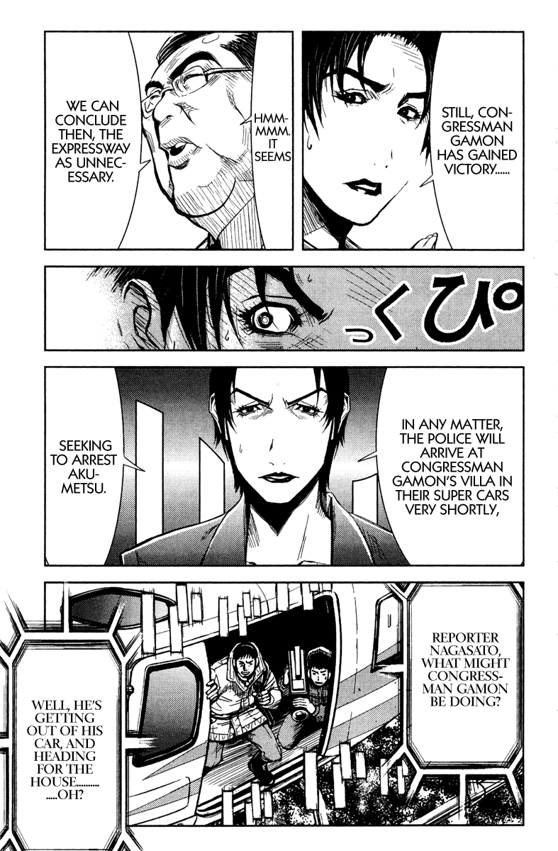Read Akumetsu Manga Online