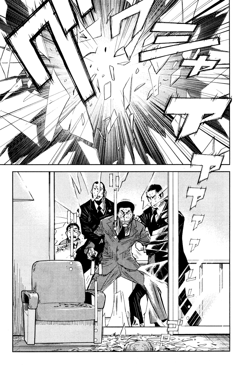 Read Akumetsu Manga Online
