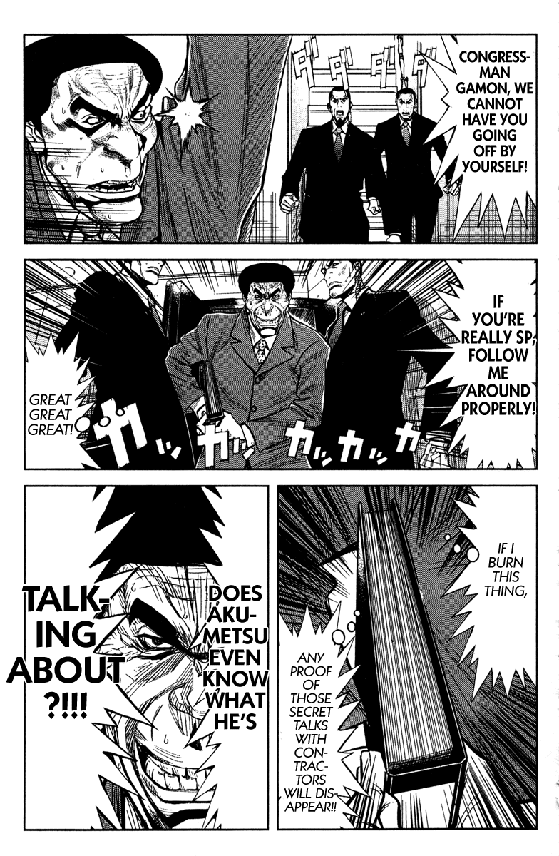 Read Akumetsu Manga Online